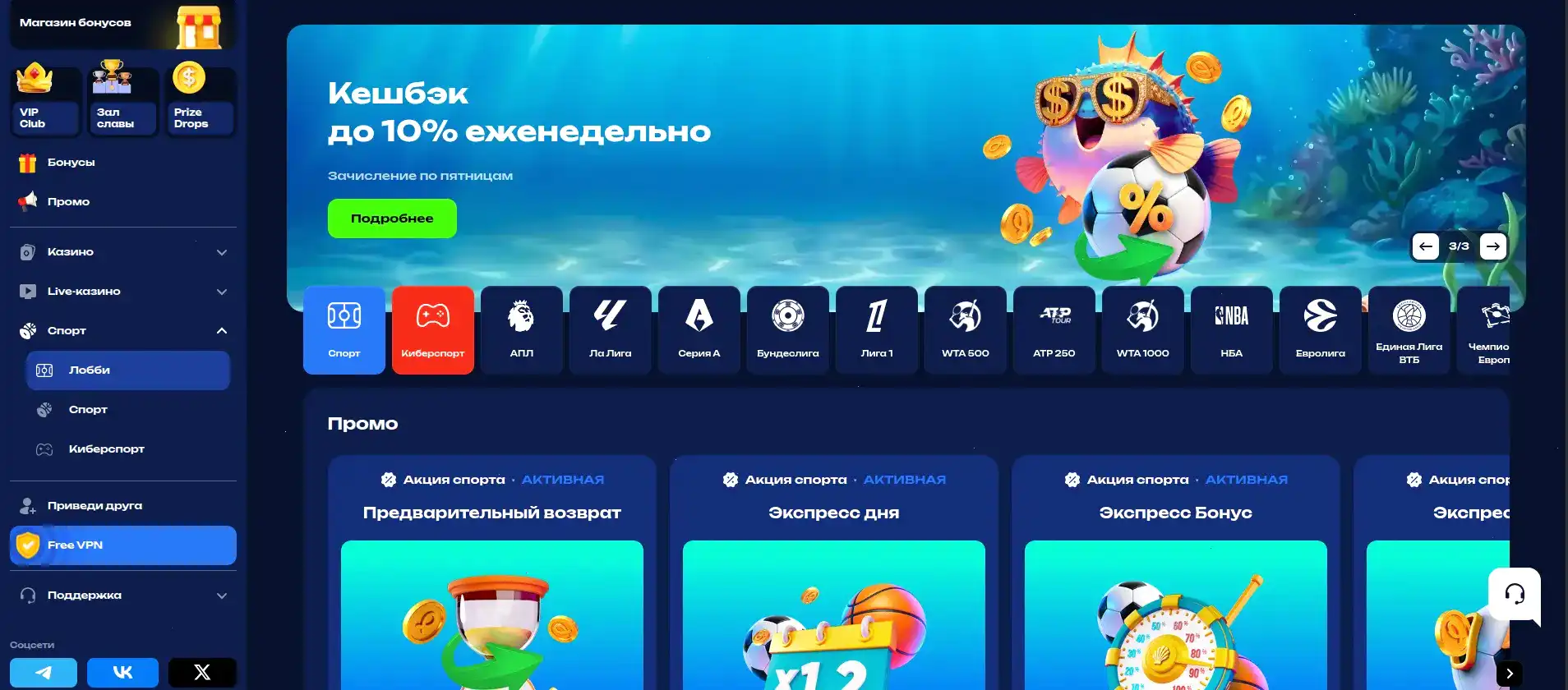 Мобильное приложение Vodka casino на экране телефона