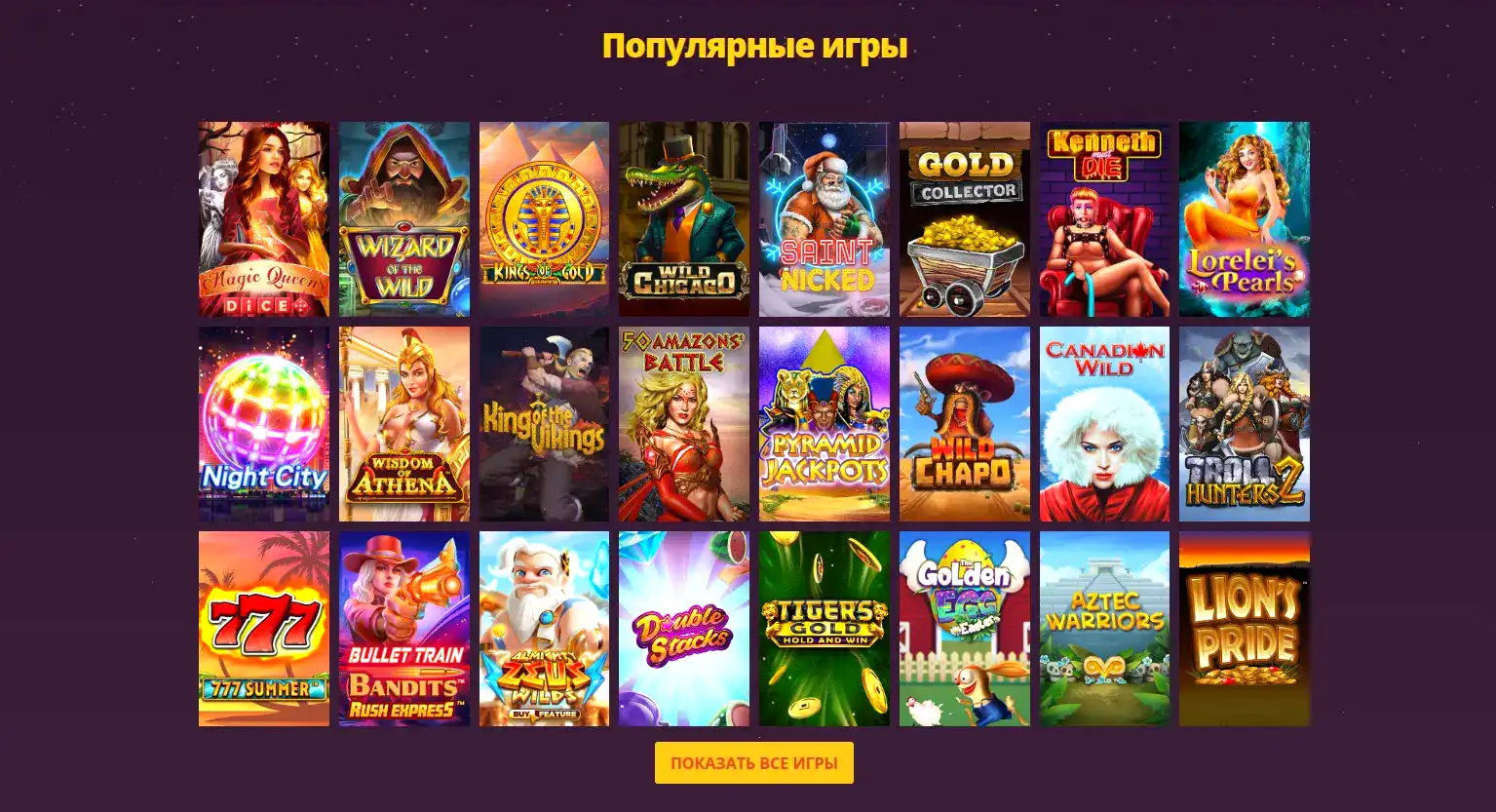 Live-рулетка в Водка казино с дилером